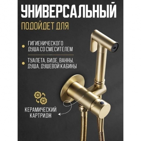 Смеситель для биде Savol (S-FXQ003C) - фото 14