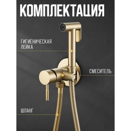 Смеситель для биде Savol (S-FXQ003C) - фото 15