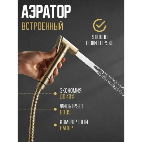 Смеситель для биде Savol (S-FXQ003C) - фото 16