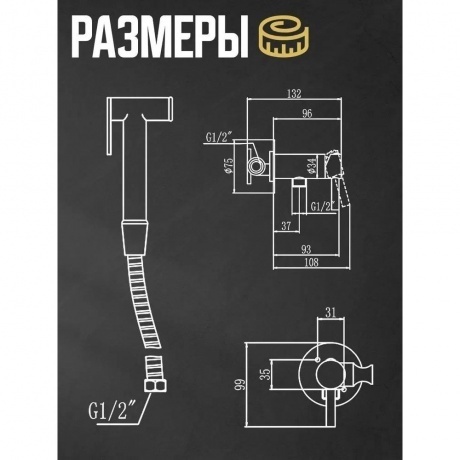 Смеситель для биде Savol (S-FXQ003C) - фото 17