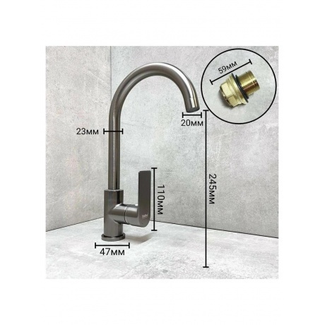 Смеситель для кухни Haiba пепельный (HB70505-3) - фото 5