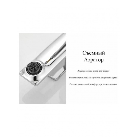 Смеситель для раковины Haiba оружейная сталь (HB10639-3) - фото 13