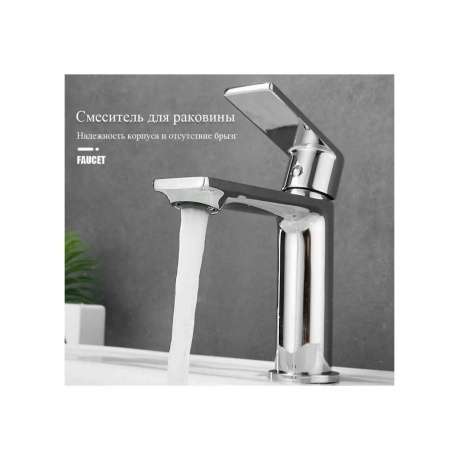 Смеситель для раковины Haiba черный (HB10639-7) - фото 14