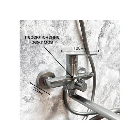 Смеситель для ванны Haiba пепельный (HB22505-3) - фото 8