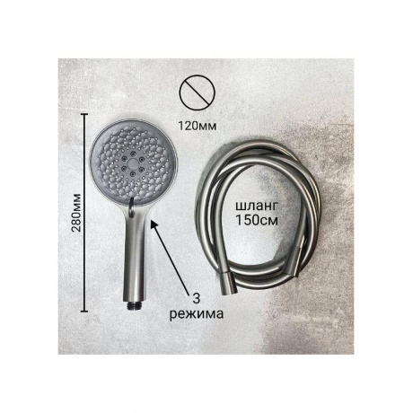 Смеситель для ванны Haiba пепельный (HB22505-3) - фото 9