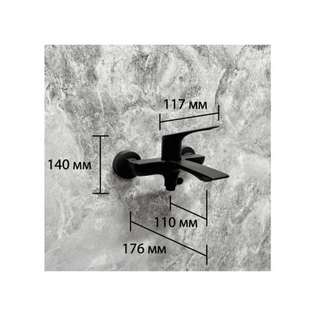 Смеситель для ванны Haiba черный (HB60816-7) - фото 13