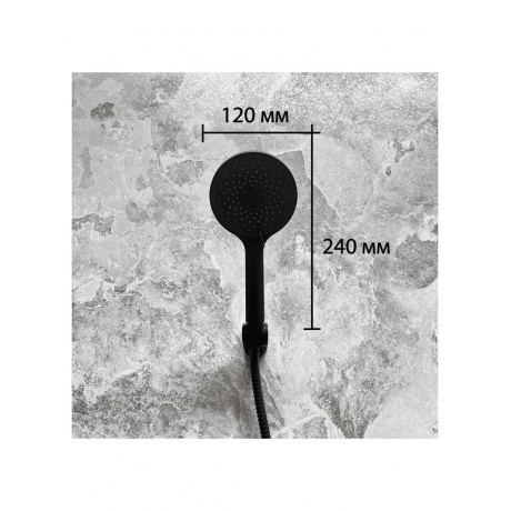 Смеситель для ванны Haiba черный (HB60816-7) - фото 15