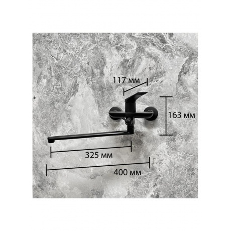 Смеситель для ванны Haiba черный (HB22816-7) - фото 11