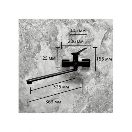 Смеситель для ванны Haiba черный (HB22818-7) - фото 6