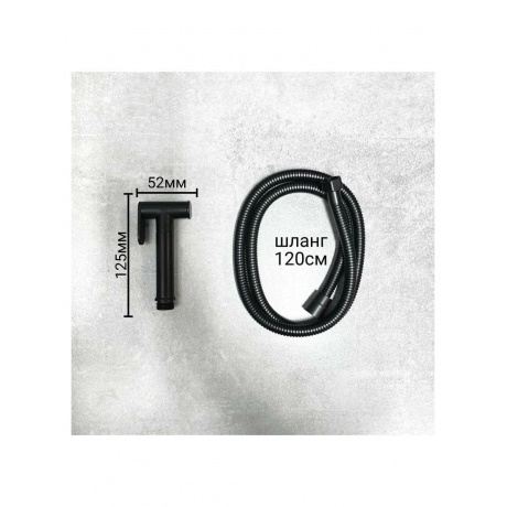 Гигиенический душ со смесителем Haiba черный (HB5515-7) - фото 9