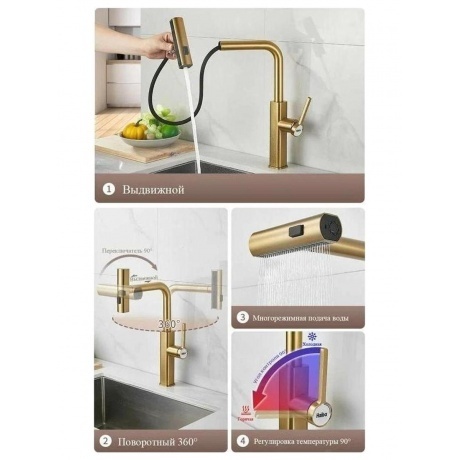 Смеситель для кухни Haiba с мультифункциональным изливом, хром (HB73824) - фото 17