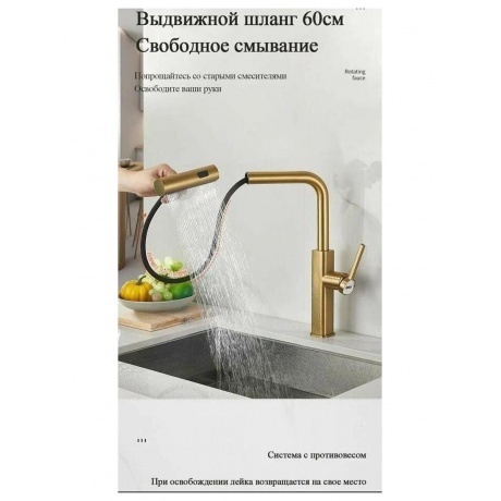 Смеситель для кухни Haiba с мультифункциональным изливом, хром (HB73824) - фото 18