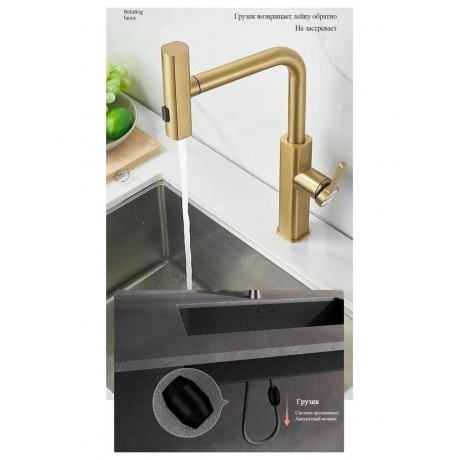 Смеситель для кухни Haiba с мультифункциональным изливом, хром (HB73824) - фото 19