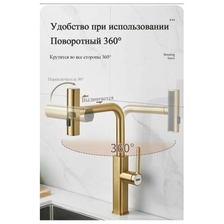 Смеситель для кухни Haiba с мультифункциональным изливом, хром (HB73824) - фото 20