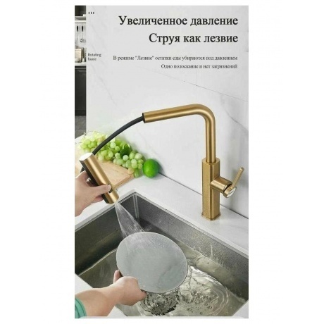 Смеситель для кухни Haiba с мультифункциональным изливом, хром (HB73824) - фото 22