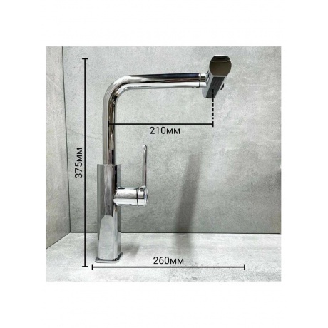 Смеситель для кухни Haiba с мультифункциональным изливом, хром (HB73824) - фото 5
