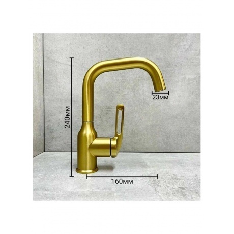 Смеситель для раковины Haiba матовое золото (HB10825-5) - фото 5