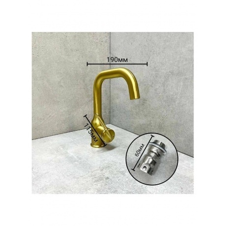 Смеситель для раковины Haiba матовое золото (HB10825-5) - фото 6