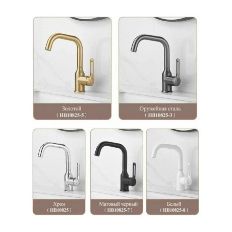 Смеситель для раковины Haiba черный (HB10825-7) - фото 3