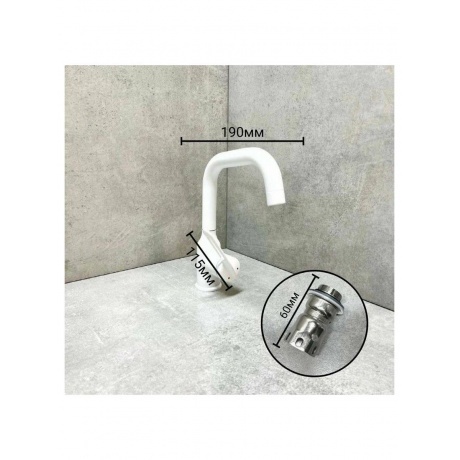 Смеситель для раковины Haiba белый (HB10825-8) - фото 7