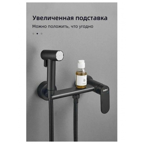 Гигиенический душ со смесителем Haiba черный (HB5516-7) - фото 16