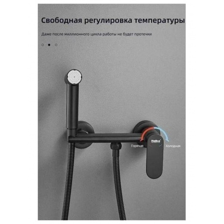 Гигиенический душ со смесителем Haiba черный (HB5516-7) - фото 17