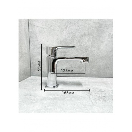 Смеситель для раковины HAIBA хром (HB10512) - фото 4