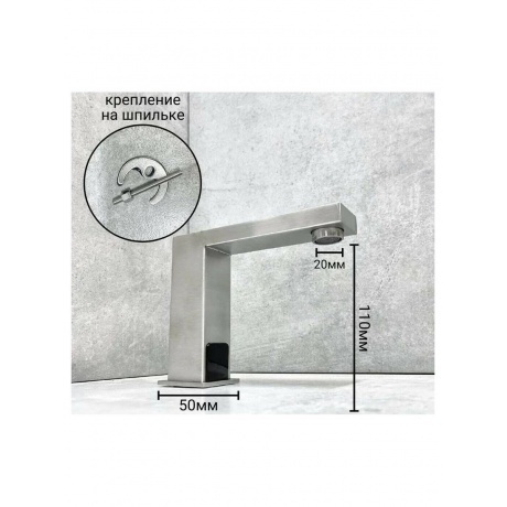 Смеситель для раковины HAIBA сенсорный (HB524) - фото 3