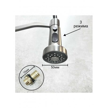 Смеситель для кухни HAIBA гибкий (HB73826-3) - фото 10