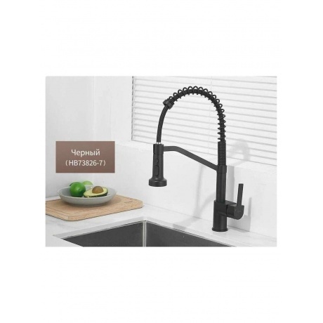 Смеситель для кухни HAIBA гибкий (HB73826-7) - фото 11