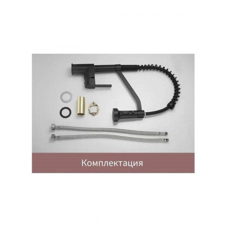 Смеситель для кухни HAIBA гибкий (HB73826-7) - фото 12