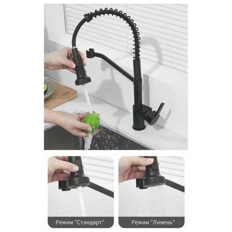 Смеситель для кухни HAIBA гибкий (HB73826-7) - фото 7