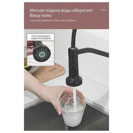 Смеситель для кухни HAIBA гибкий (HB73826-7) - фото 8