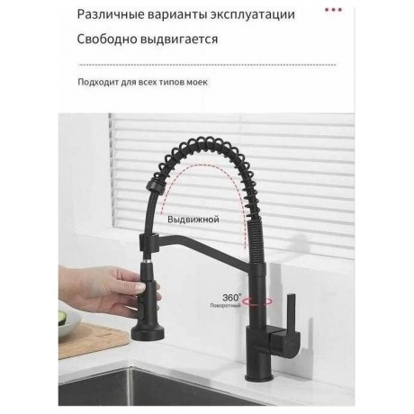 Смеситель для кухни HAIBA гибкий (HB73826-7) - фото 9