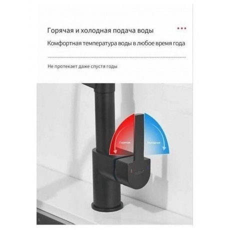 Смеситель для кухни HAIBA гибкий (HB73826-7) - фото 10