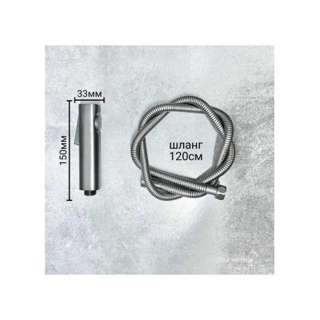 Смеситель с гигиенической лейкой HAIBA (HB5518-3) - фото 6