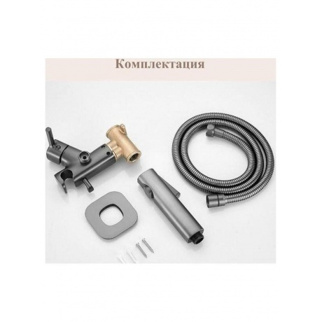 Смеситель с гигиенической лейкой HAIBA (HB5518-5) - фото 13