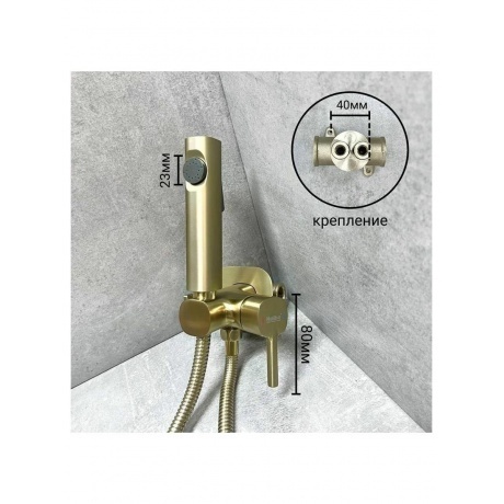 Смеситель с гигиенической лейкой HAIBA (HB5518-5) - фото 4