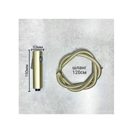 Смеситель с гигиенической лейкой HAIBA (HB5518-5) - фото 6