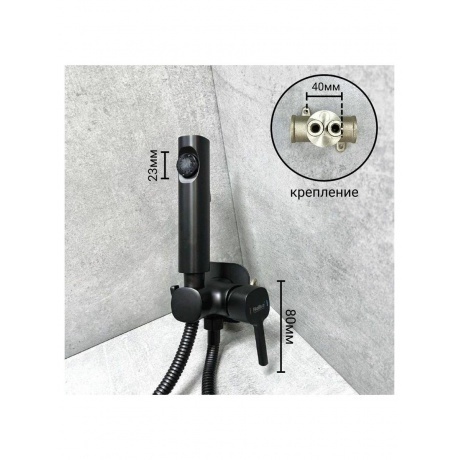 Смеситель с гигиенической лейкой HAIBA (HB5518-7) - фото 4