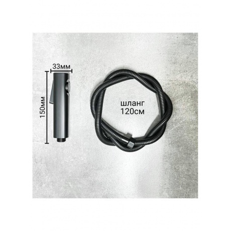 Смеситель с гигиенической лейкой HAIBA (HB5518-7) - фото 6