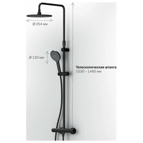 Душевая система AM.PM Like F0780422 черный - фото 11