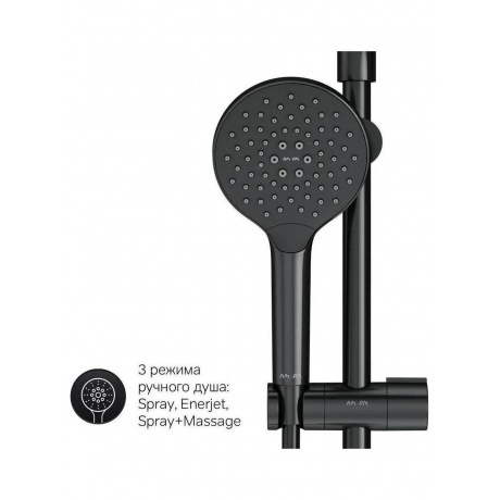 Душевая система AM.PM Like F0780422 черный - фото 12