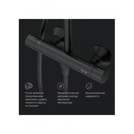 Душевая система AM.PM Like F0780422 черный - фото 23