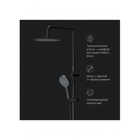Душевая система AM.PM Like F0780422 черный - фото 24