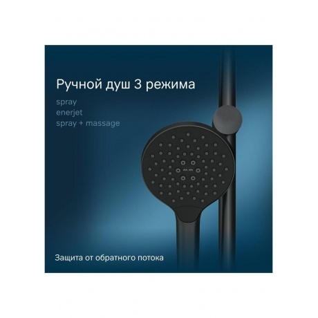 Душевая система AM.PM Like F0780422 черный - фото 30