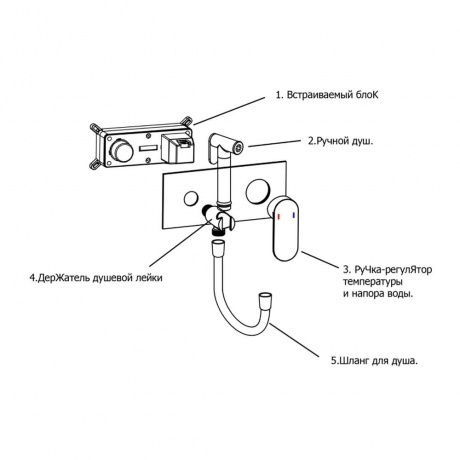 Смеситель встраиваемый FASHUN с гигиенической лейкой (A7585) - фото 3