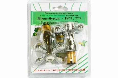 Комплект кран-буксы ПСМ M18х1 7х7 с маховиками (Крест) металл ПС...