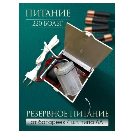 Смеситель для раковины сенсорный ПрофСан ПСМ-2017 - фото 5