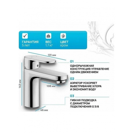 Смеситель для раковины hansgrohe Vernis Blend 100, без сливного гарнитура, хром - фото 7